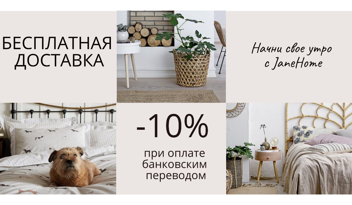 До 31 декабря